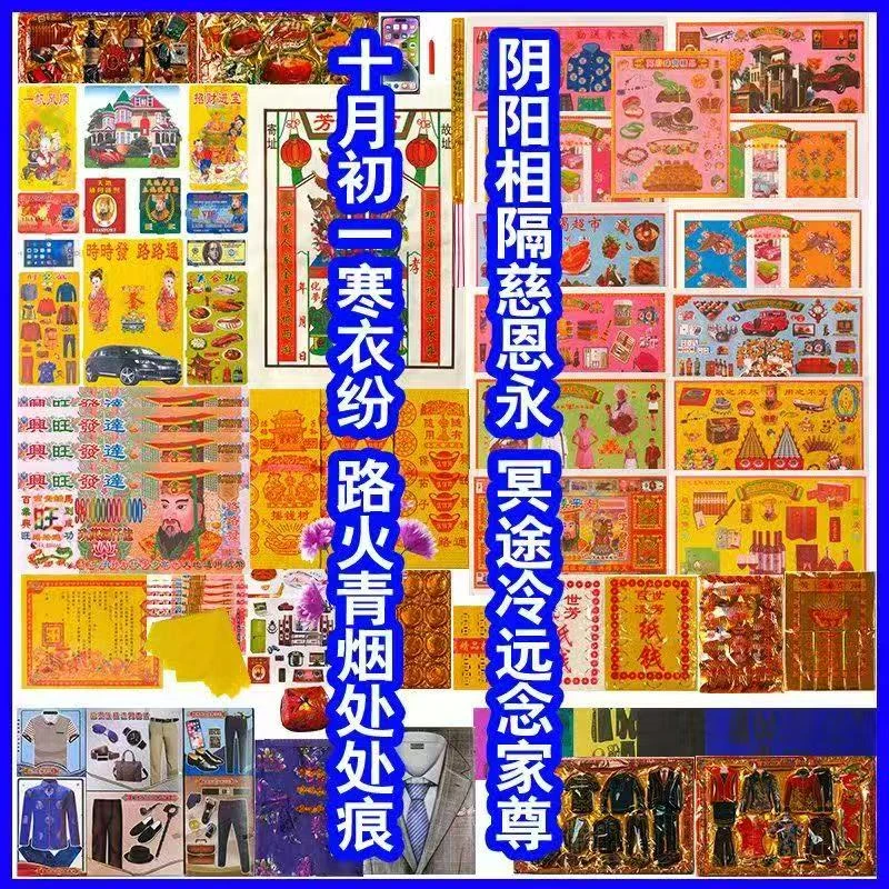 【七月十五】2025用品组合套餐来袭新款全套套装