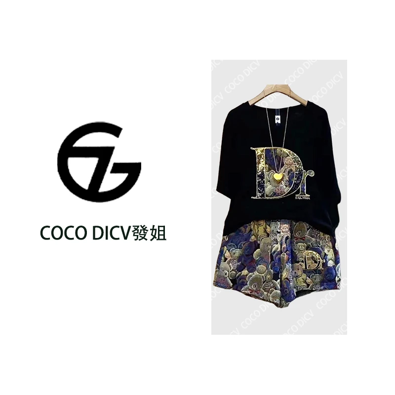 【COCO DICV】2025夏季胖MM时髦卡通小熊亮片T恤衫短裤两件套9267