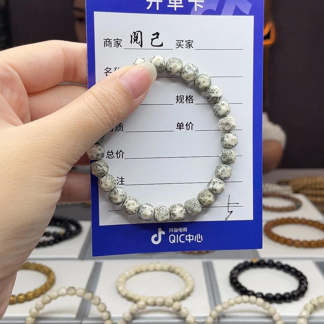 星月菩提手串星月手串