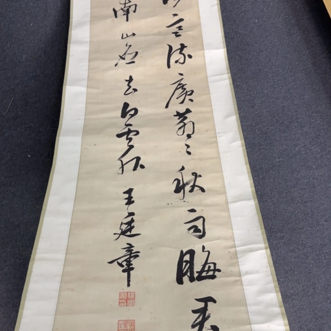 人***途国画山山水水也没啥事