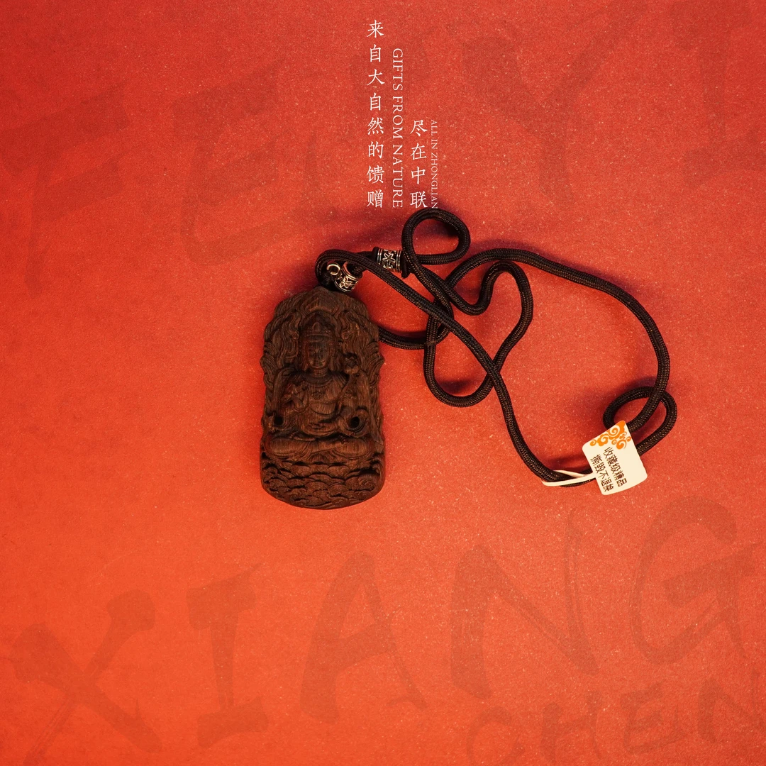 D67沉香【文莱黑奇楠满油沉水吊牌【观音】】25g-SX9010040148-1