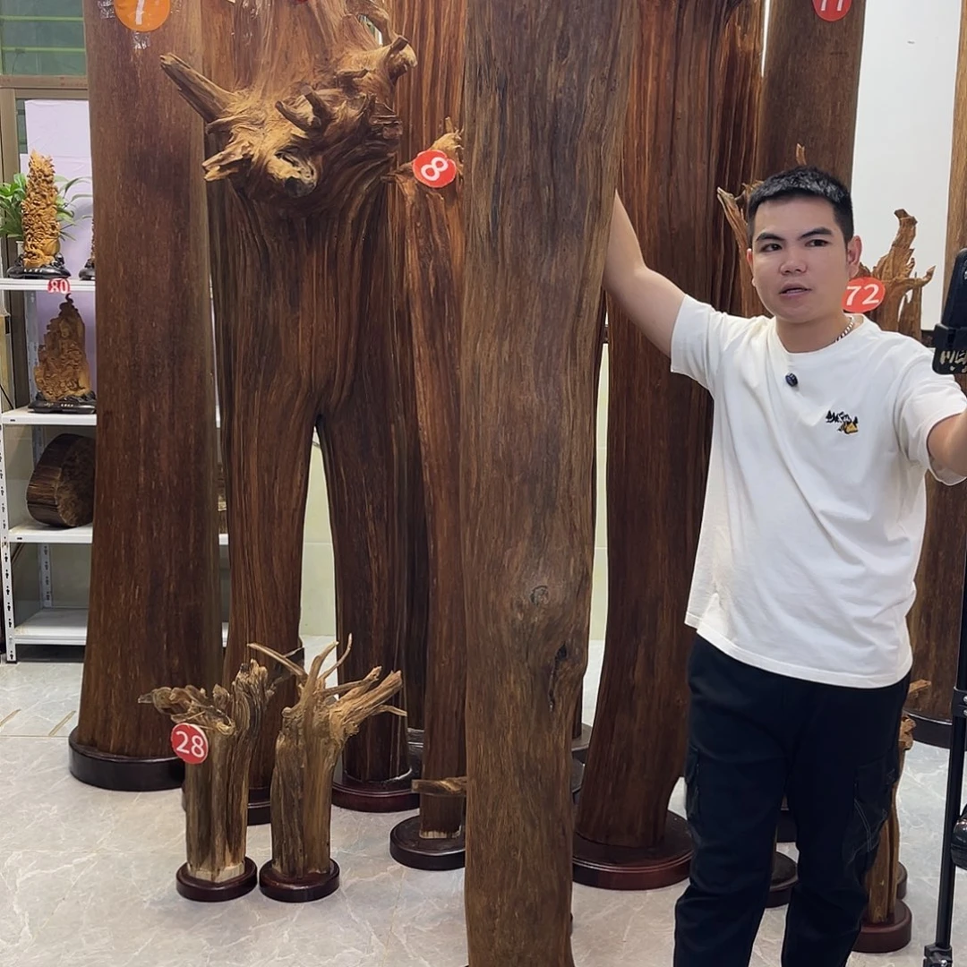 山**航中式香薰香道香料