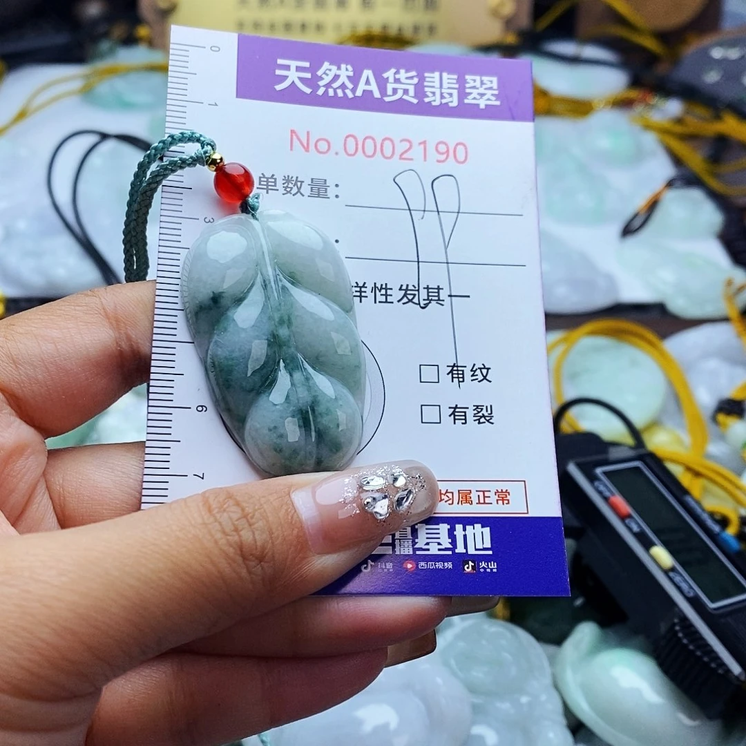 翡翠未镶嵌毛衣链2190