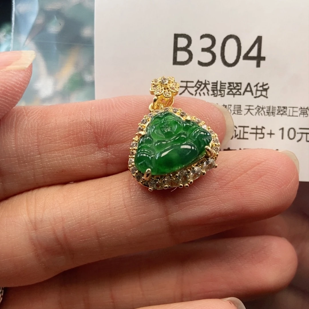 【闪购商品】翡翠吊坠(不含链)未镶嵌