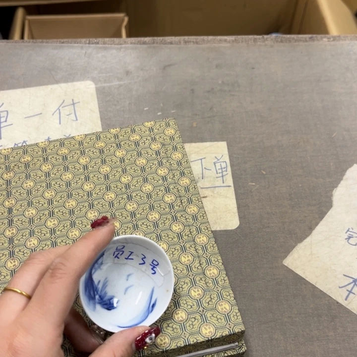 瓷瓷瓷瓷瓷瓷瓷瓷瓷茶**成