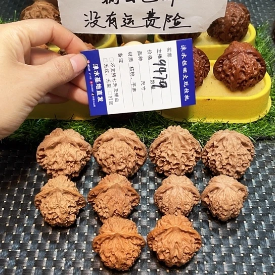 文玩核桃把件核桃大礼包5对9479