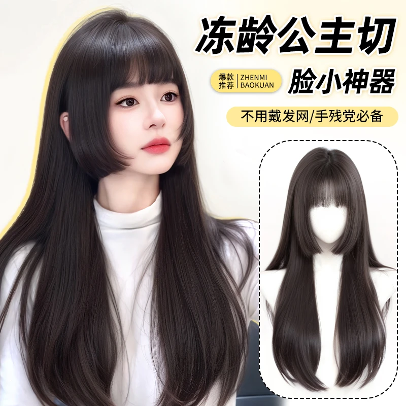 不用戴发网假发女款全头套头顶假发片仿真大头皮公主切刘海假发片