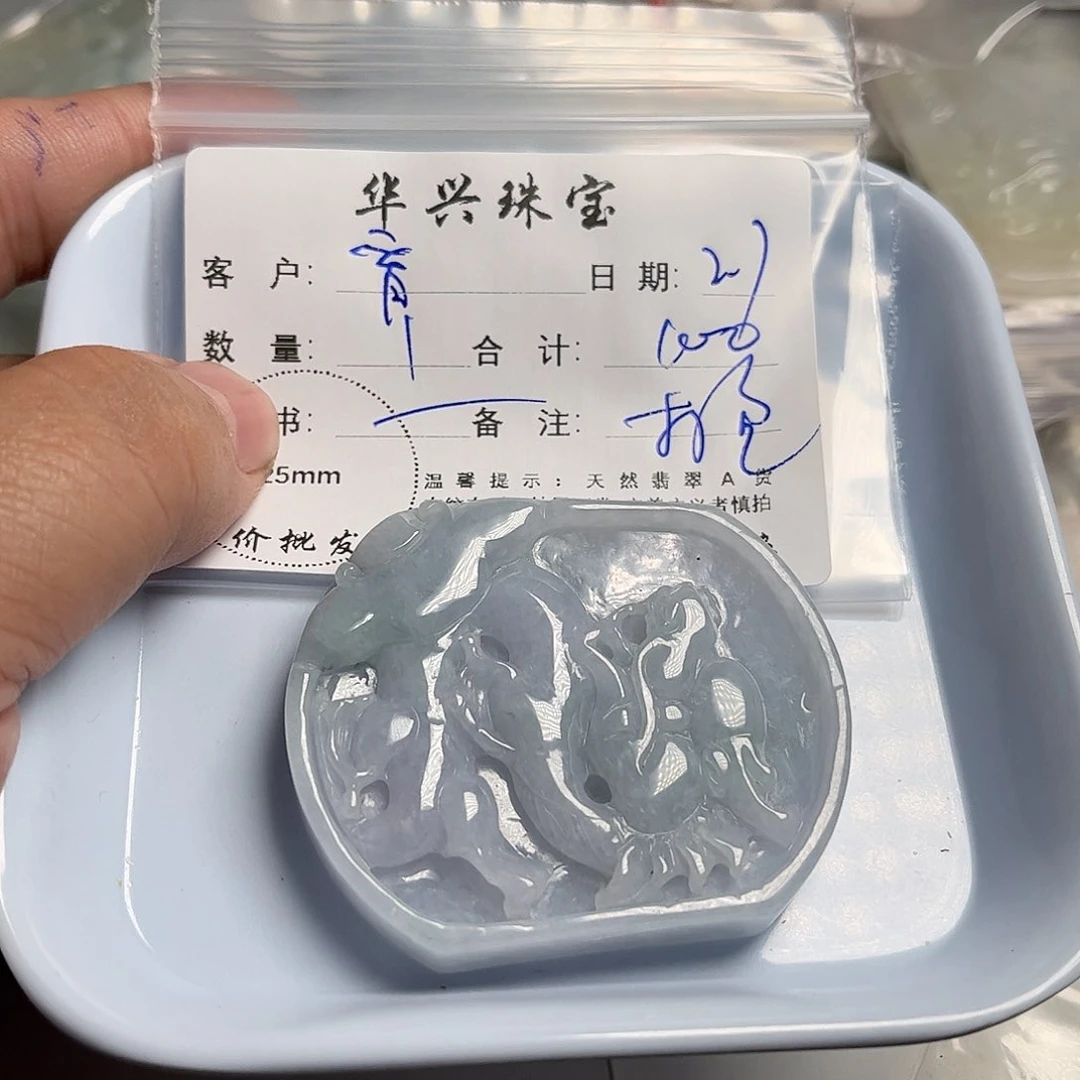 翡翠颈饰未镶嵌育****?