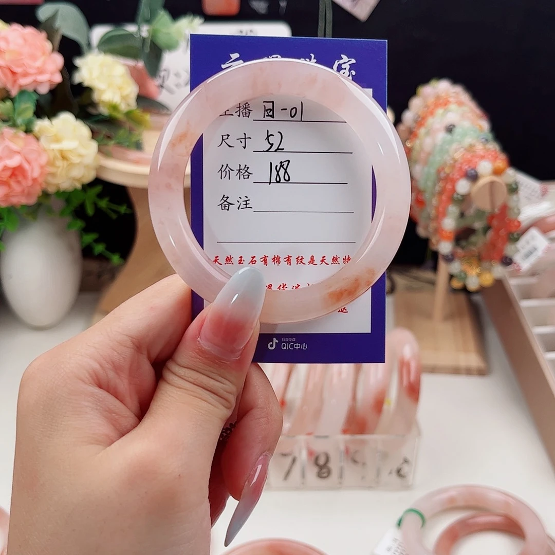 石英质玉手镯未镶嵌