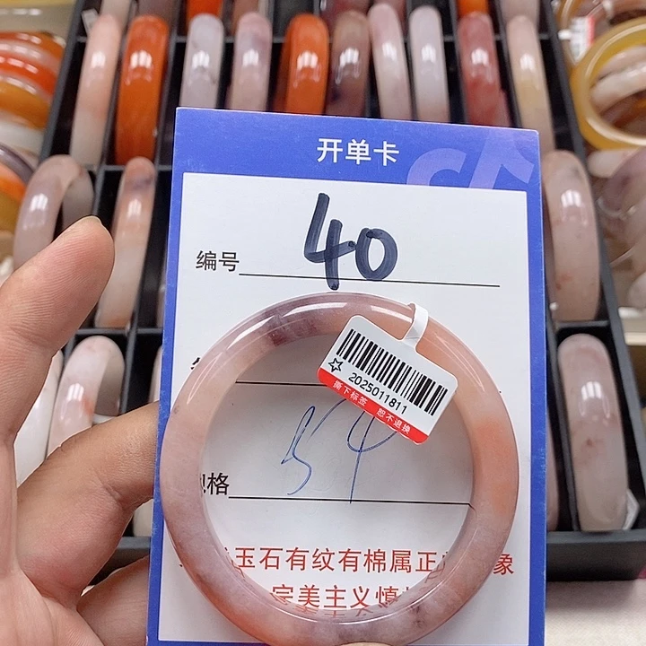 未镶嵌手镯石英质玉（金丝玉）