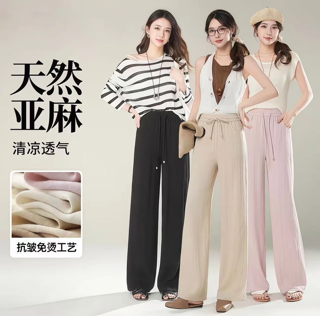 （专属）亚麻秋款天丝女裤棉感长裤