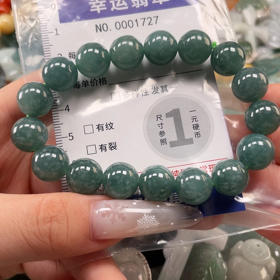 翡翠未镶嵌颈饰hhh