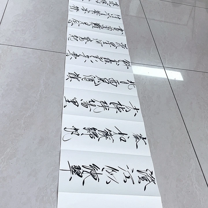 书法姚老师姚老师