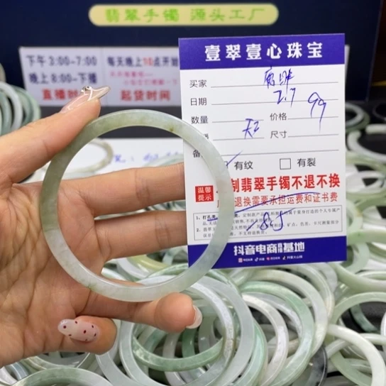 【闪购商品】翡翠手链未镶嵌鹿*™翡翠首饰翡翠手镯