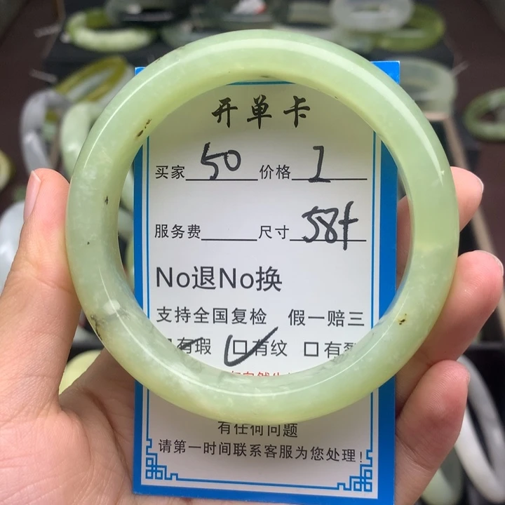 蛇纹石玉未镶嵌手镯