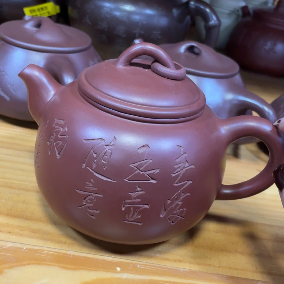 紫砂茶壶紫砂艺术学院