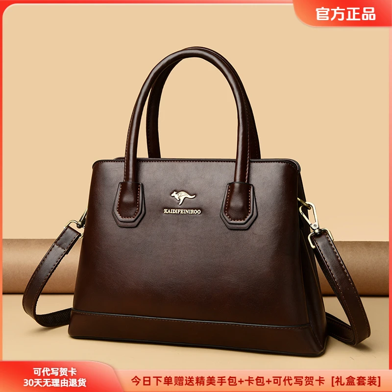 玫瑰袋鼠女包新款妈妈百搭气质手提包洋气时尚休闲包包单肩斜挎包