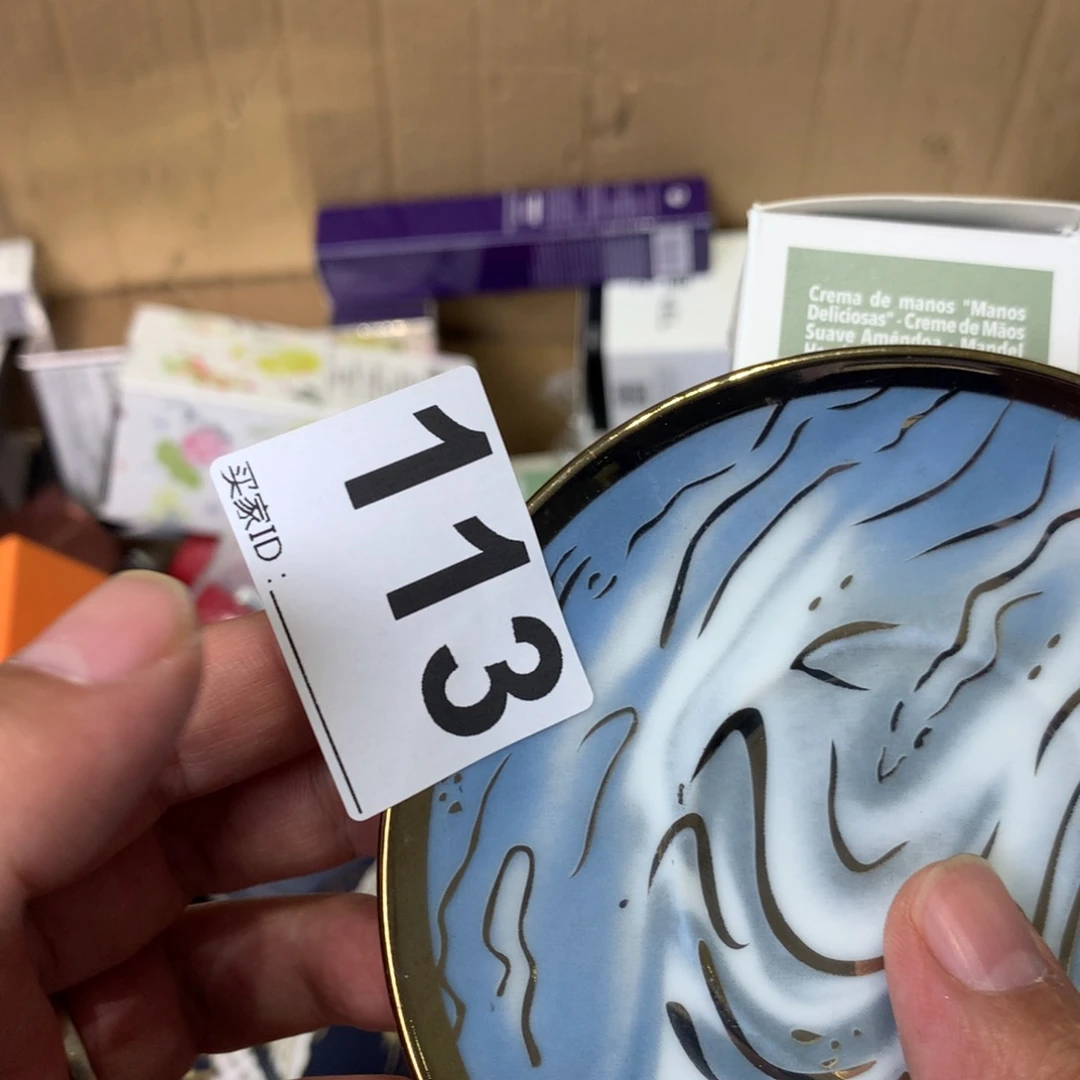 火**草陶瓷的人是什么东西呢