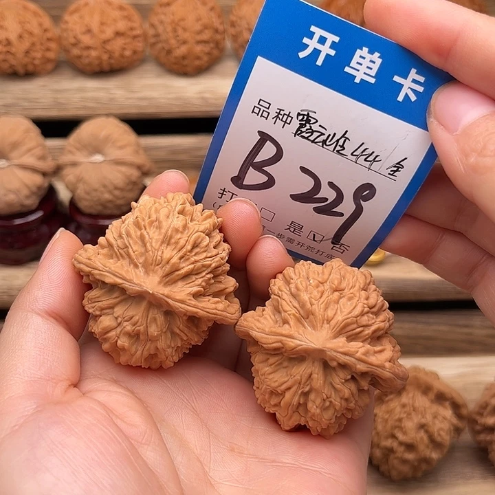 吊坠文玩核桃全品白茬霞云岭44