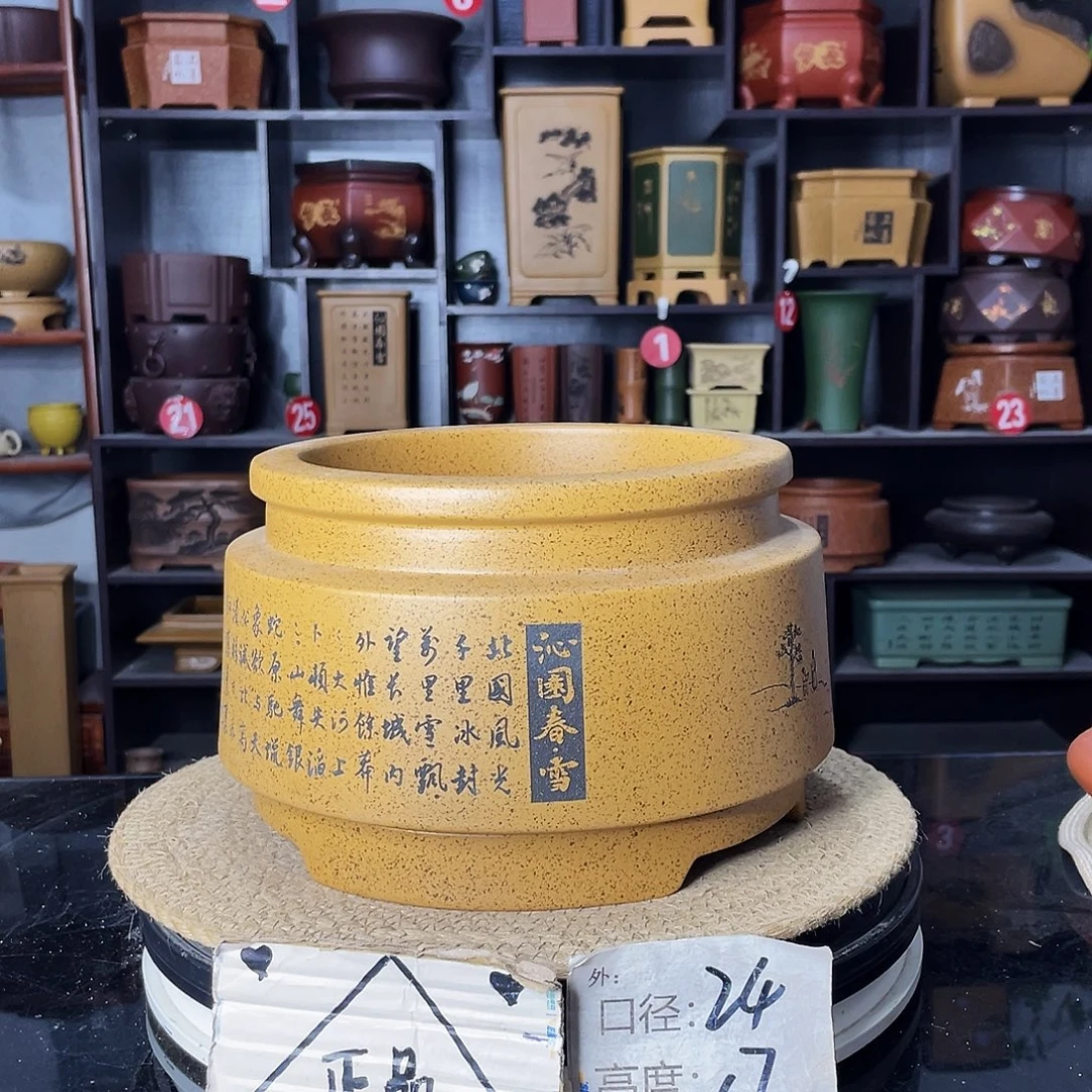 紫砂艺术紫砂工艺