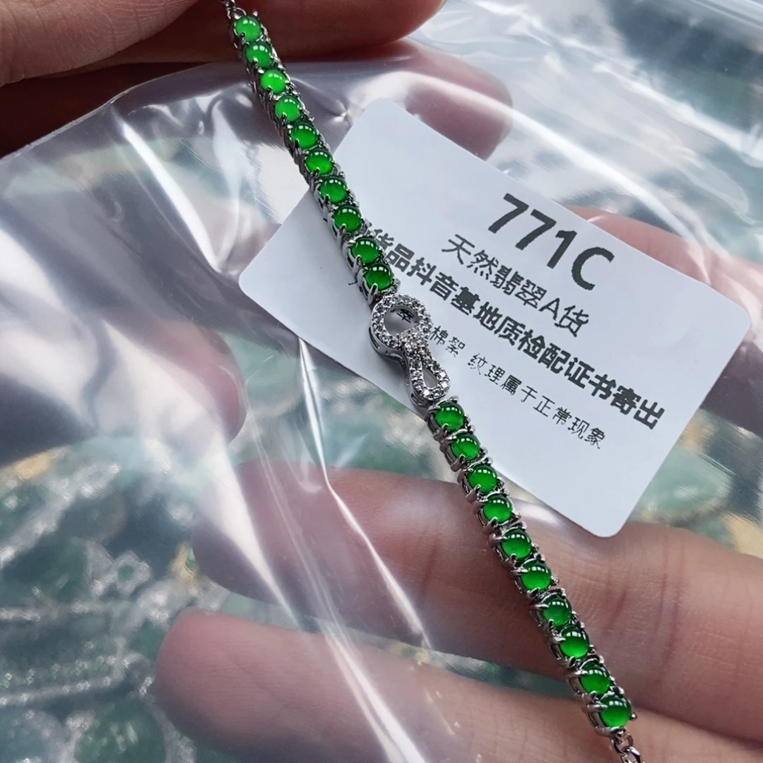 【闪购商品】翡翠未镶嵌吊坠(不含链)