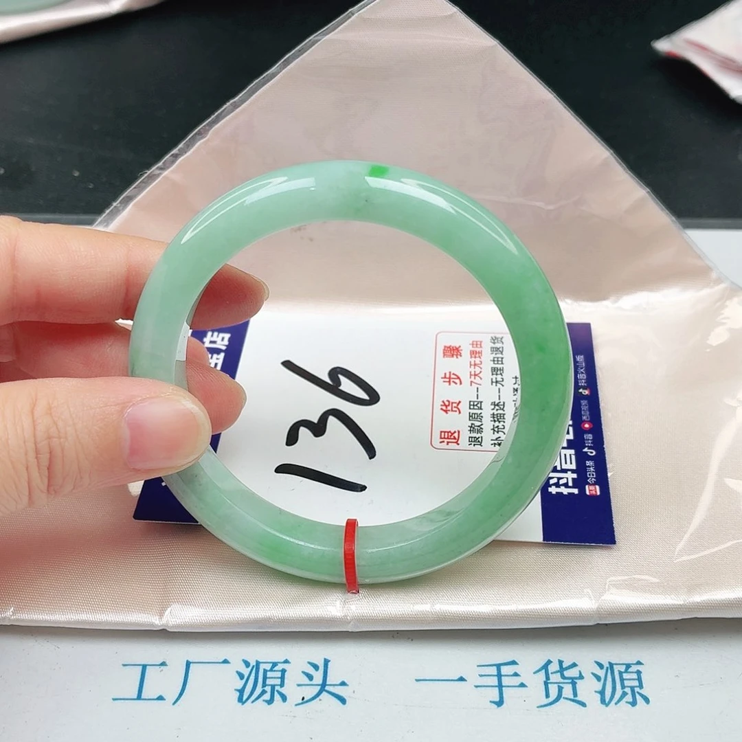 未镶嵌手镯翡翠55