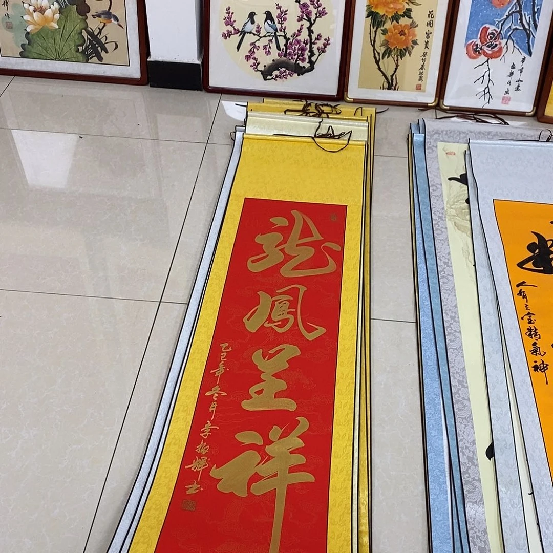 书法书法作品参加