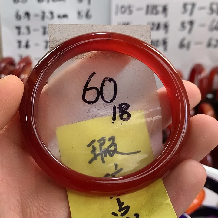 手镯玛瑙/玉髓未镶嵌小*