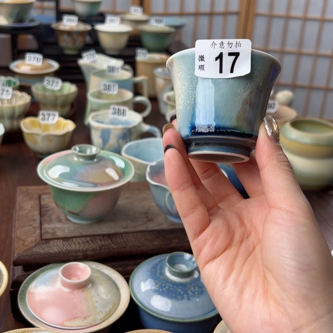 【闪购商品】17孤品微瑕特价福利不退换