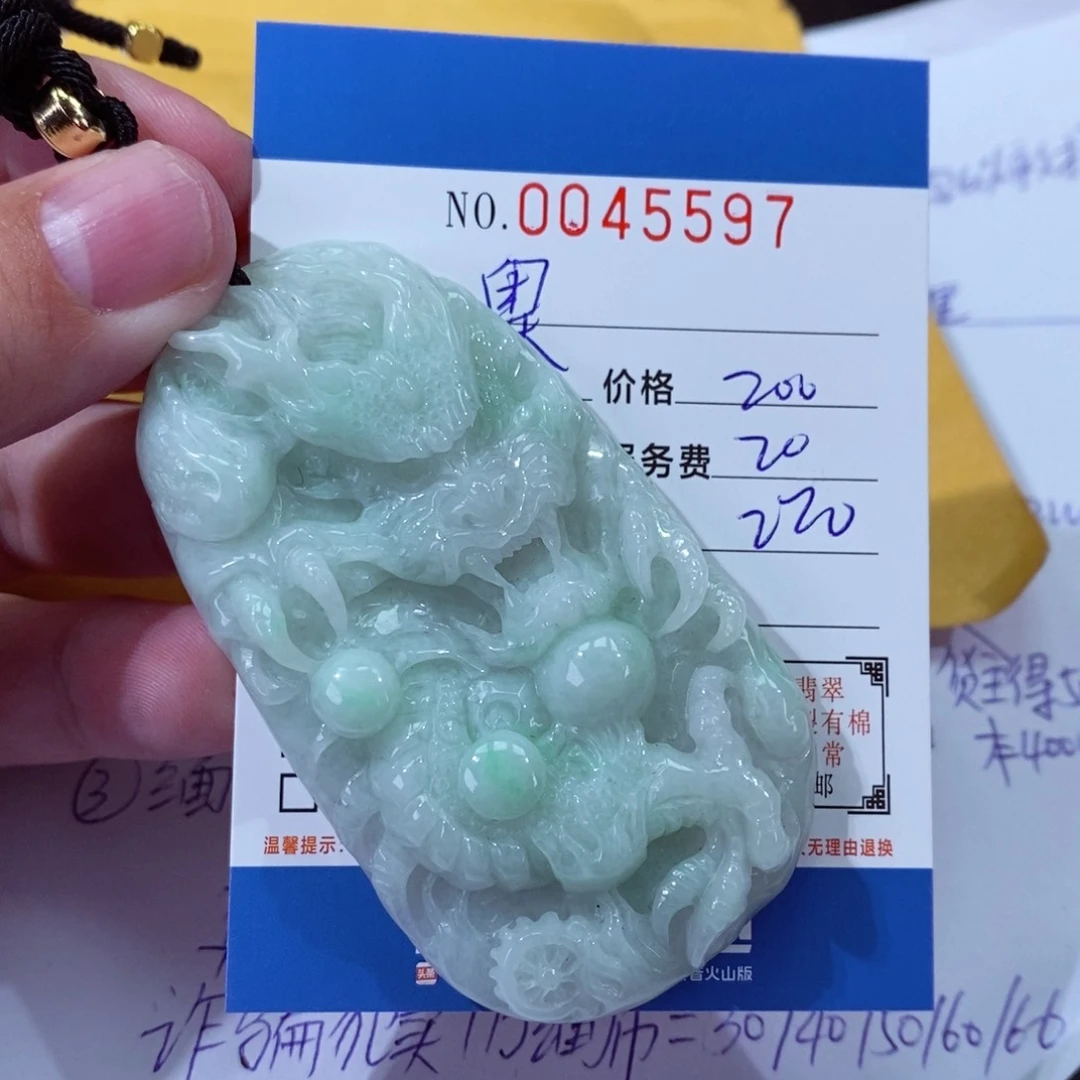 翡翠挂件未镶嵌奥