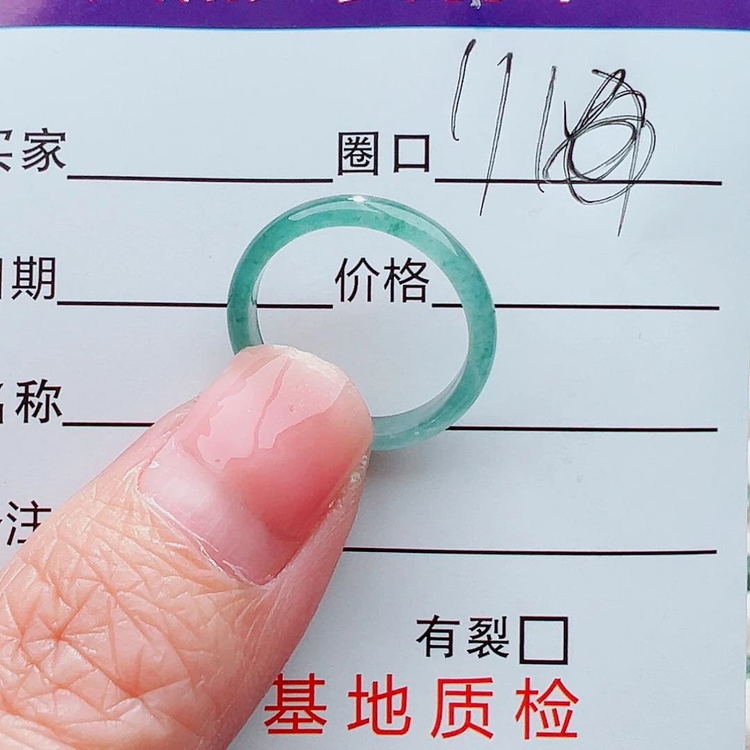 未镶嵌戒指翡翠戒指