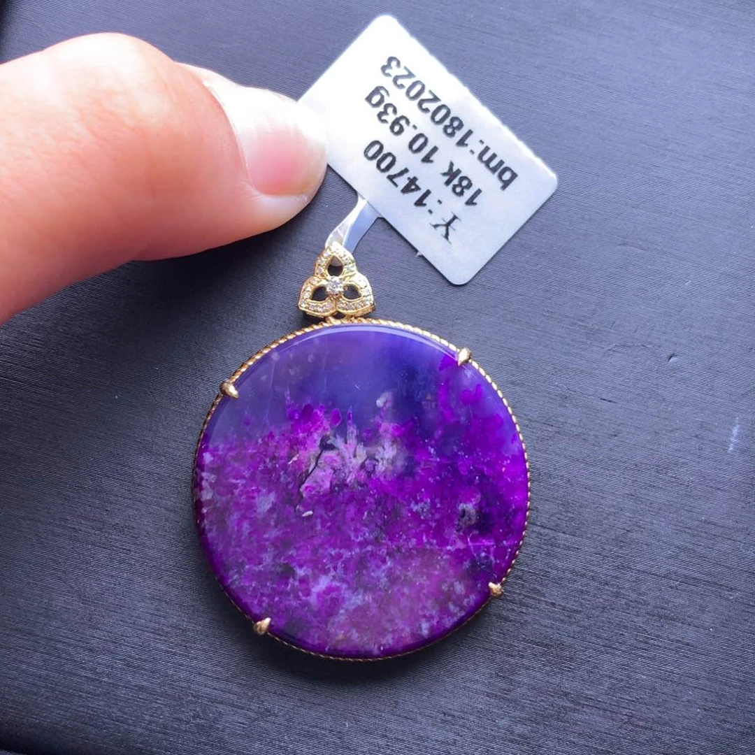 苏纪石（舒俱来）吊坠18K金镶嵌