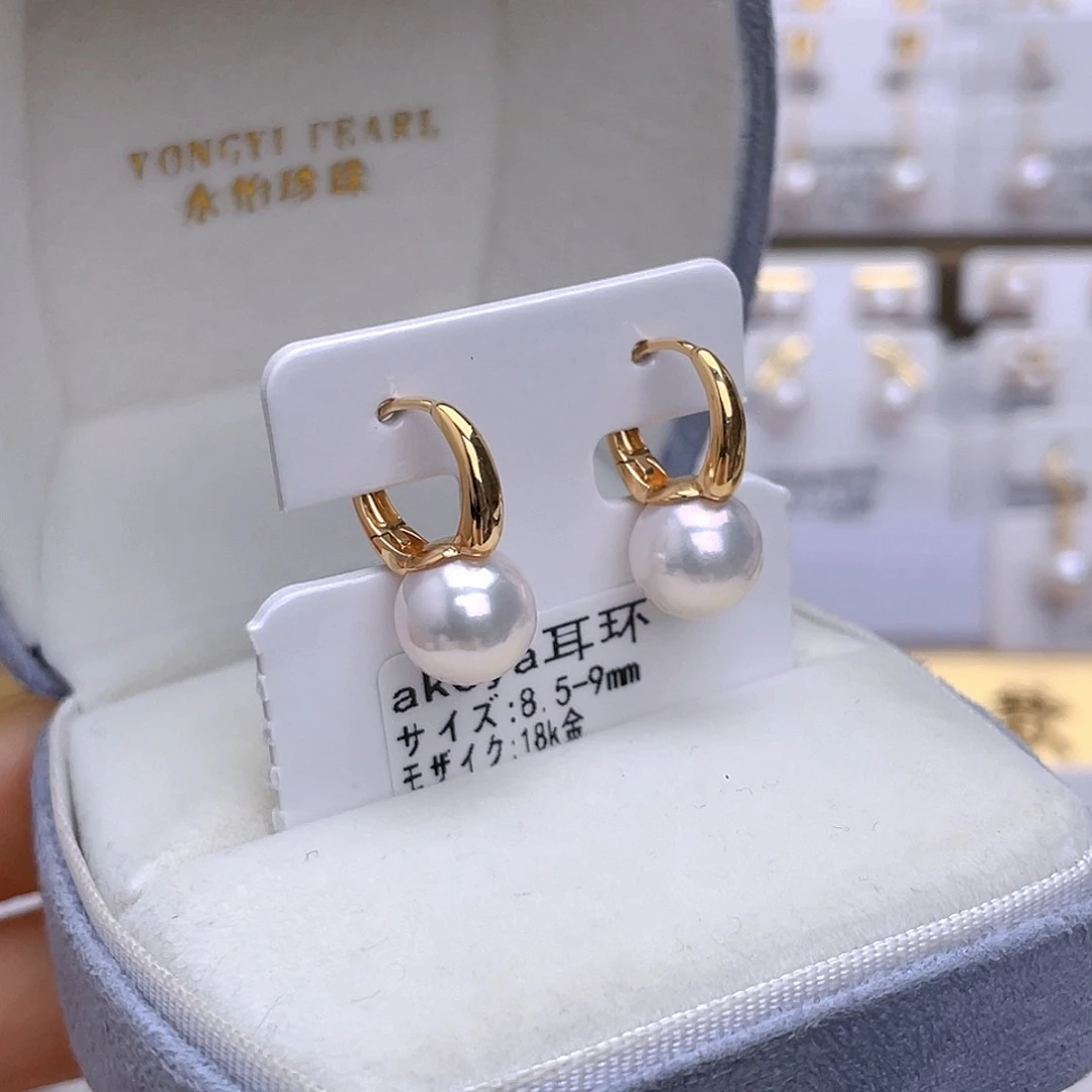 海水珍珠耳饰18K金镶嵌