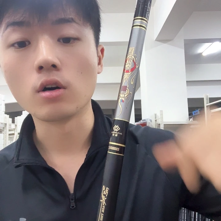 碳素6.3m问界6h。6.3