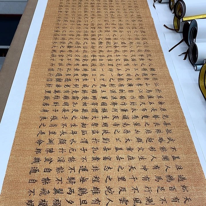 书法寒窑赋李淦……