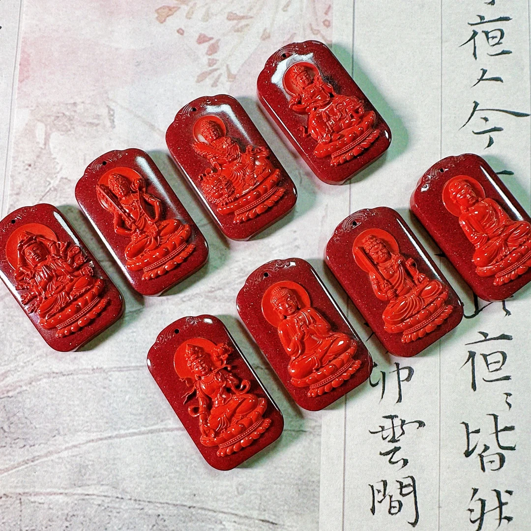含辰砂工艺品辰砂双拼生肖守护神