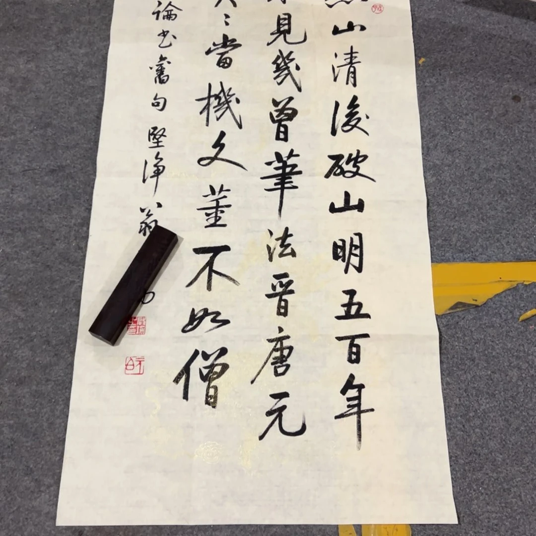 这个时候还会出现这种情形