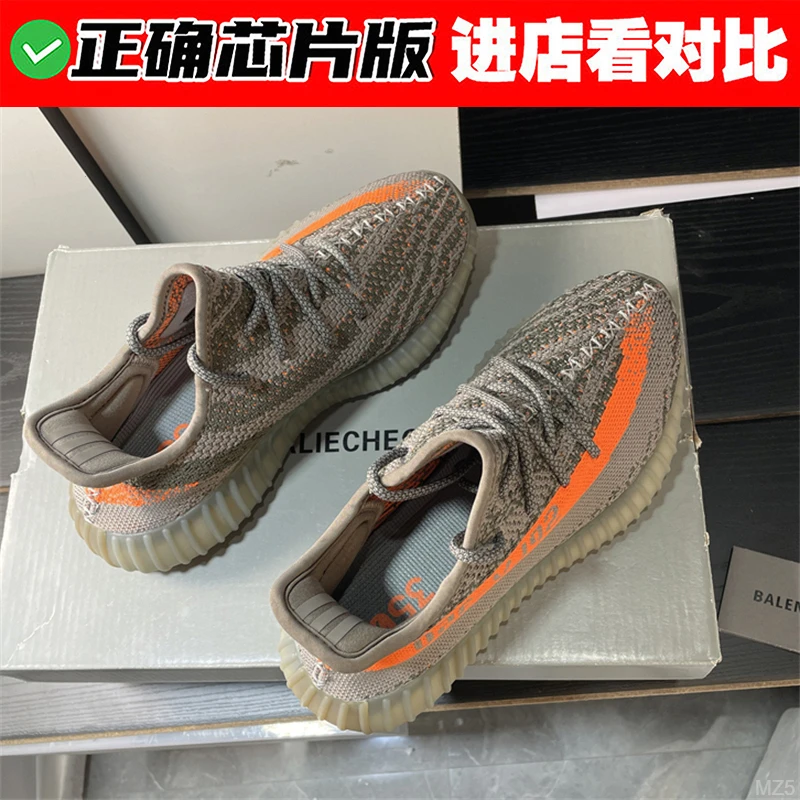 yezi yeezy椰子鞋男350V2莆田三杠真爆满天星白天使兵马俑跑步鞋