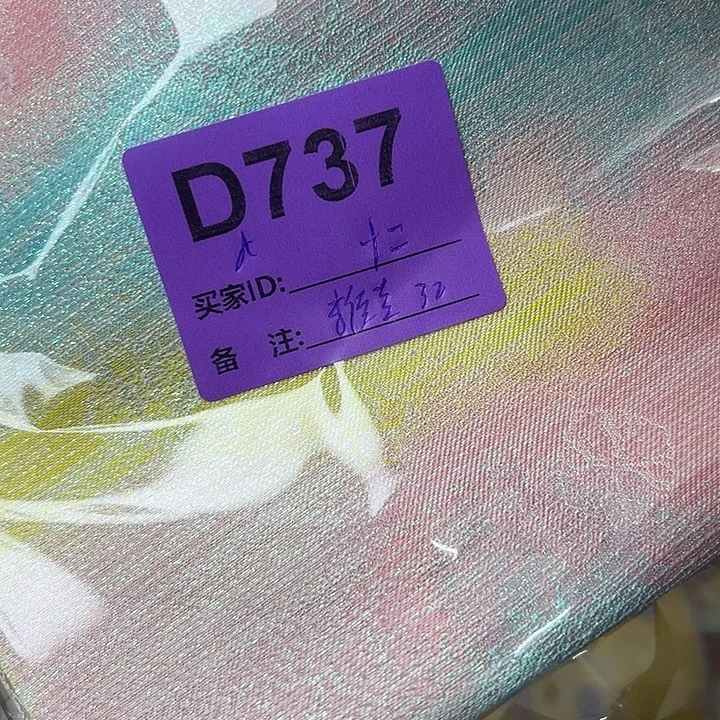 *****737、抖音直播看完