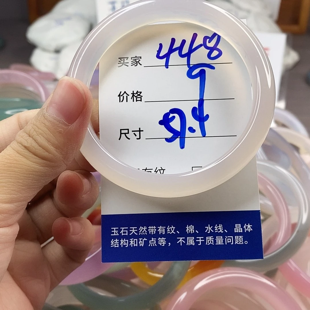手镯玛瑙/玉髓未镶嵌448