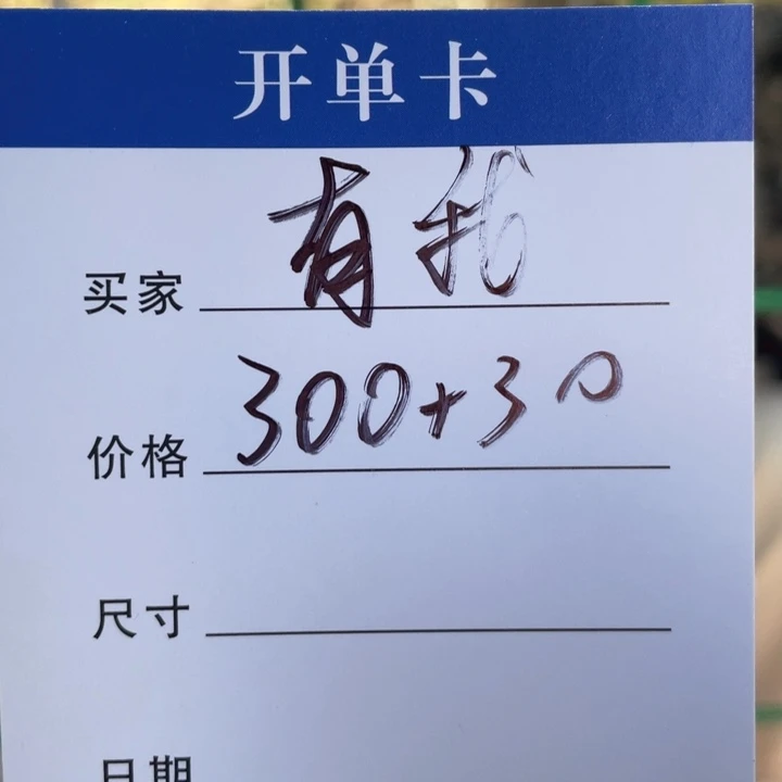 有***好非金属手镯下单链接