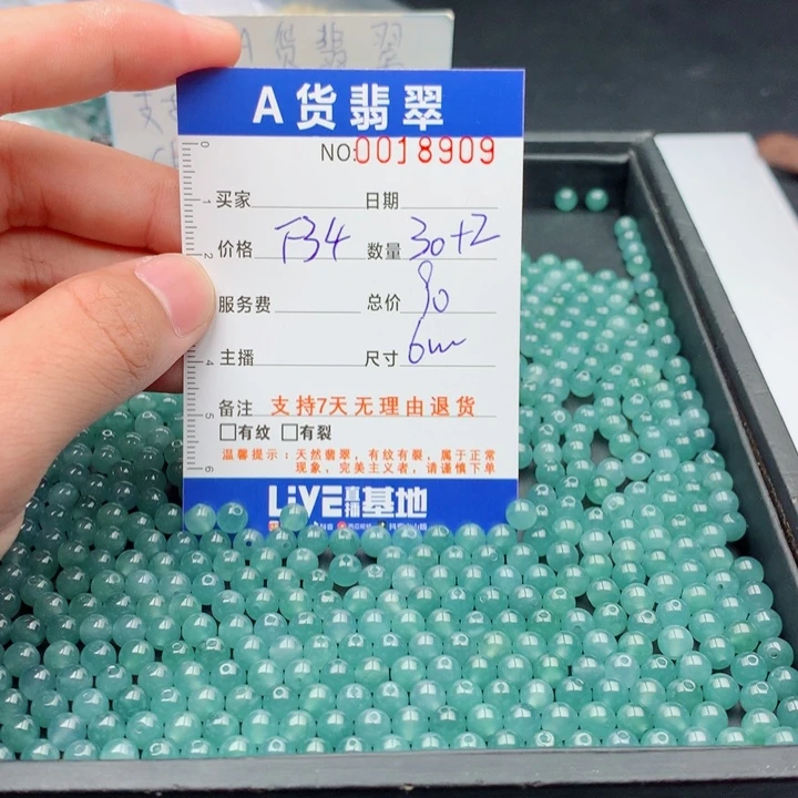 翡翠未镶嵌手链多样性