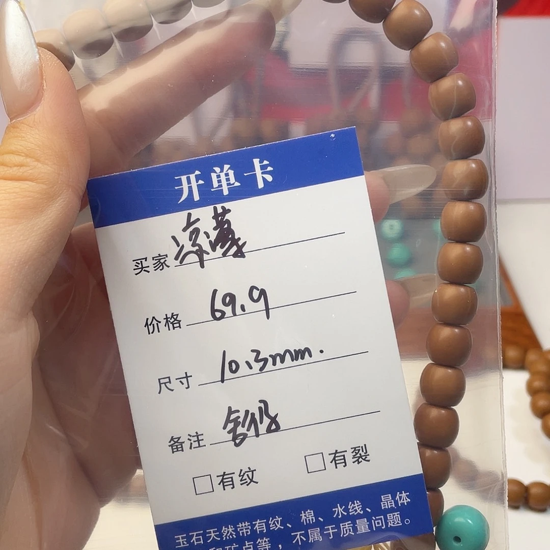 猴头核桃吊坠直切双飙