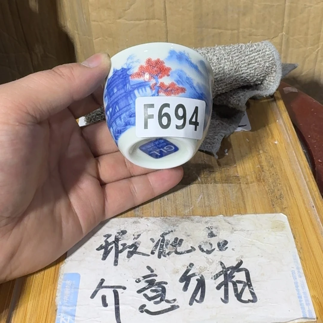 瑕疵品介意勿拍陶瓷器皿A433
