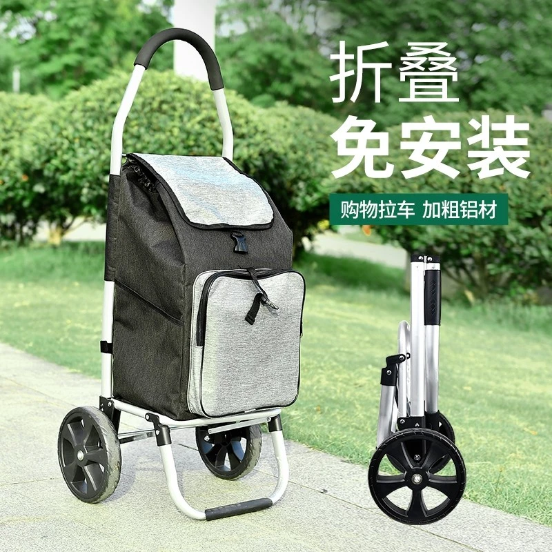 买菜小拉车家用超市购物小推车可折叠结实耐用老年人车轻便手拉车