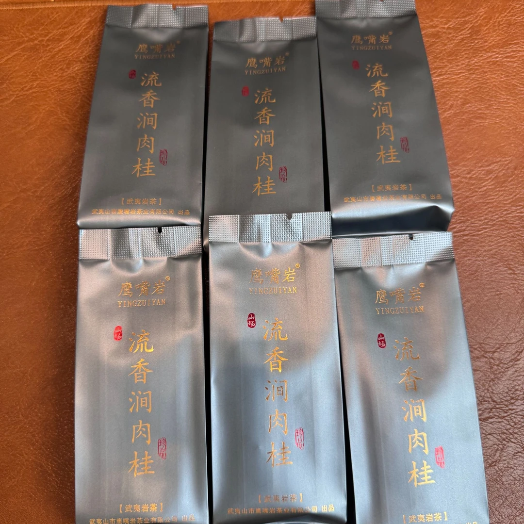 YINGZUIYAN/鹰嘴岩流香涧肉桂正岩核心区