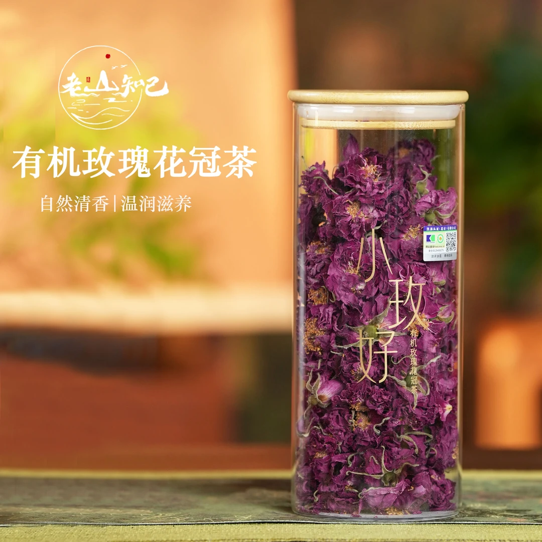 老山知己山东平阴红玫瑰花有机头水花 传统烘干工艺 不熏硫