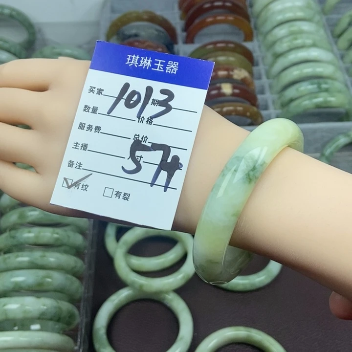 蛇纹石玉手镯未镶嵌