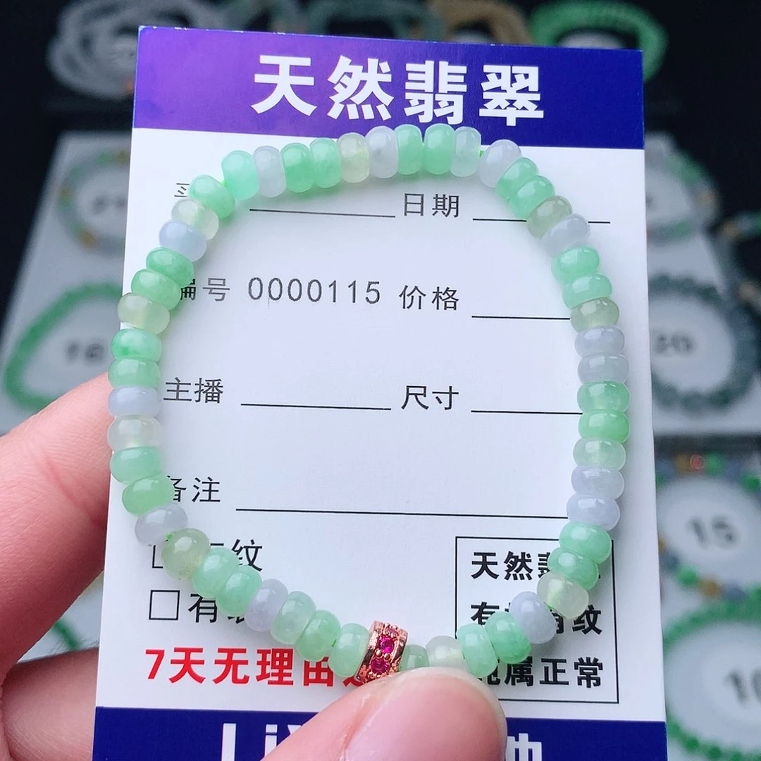 翡翠手串未镶嵌翡翠