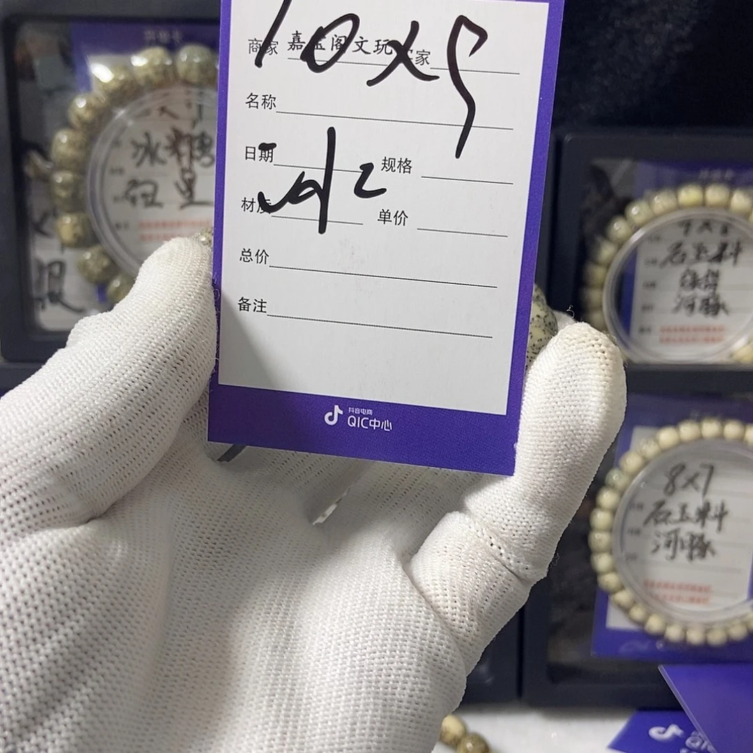 星月菩提吊坠星月